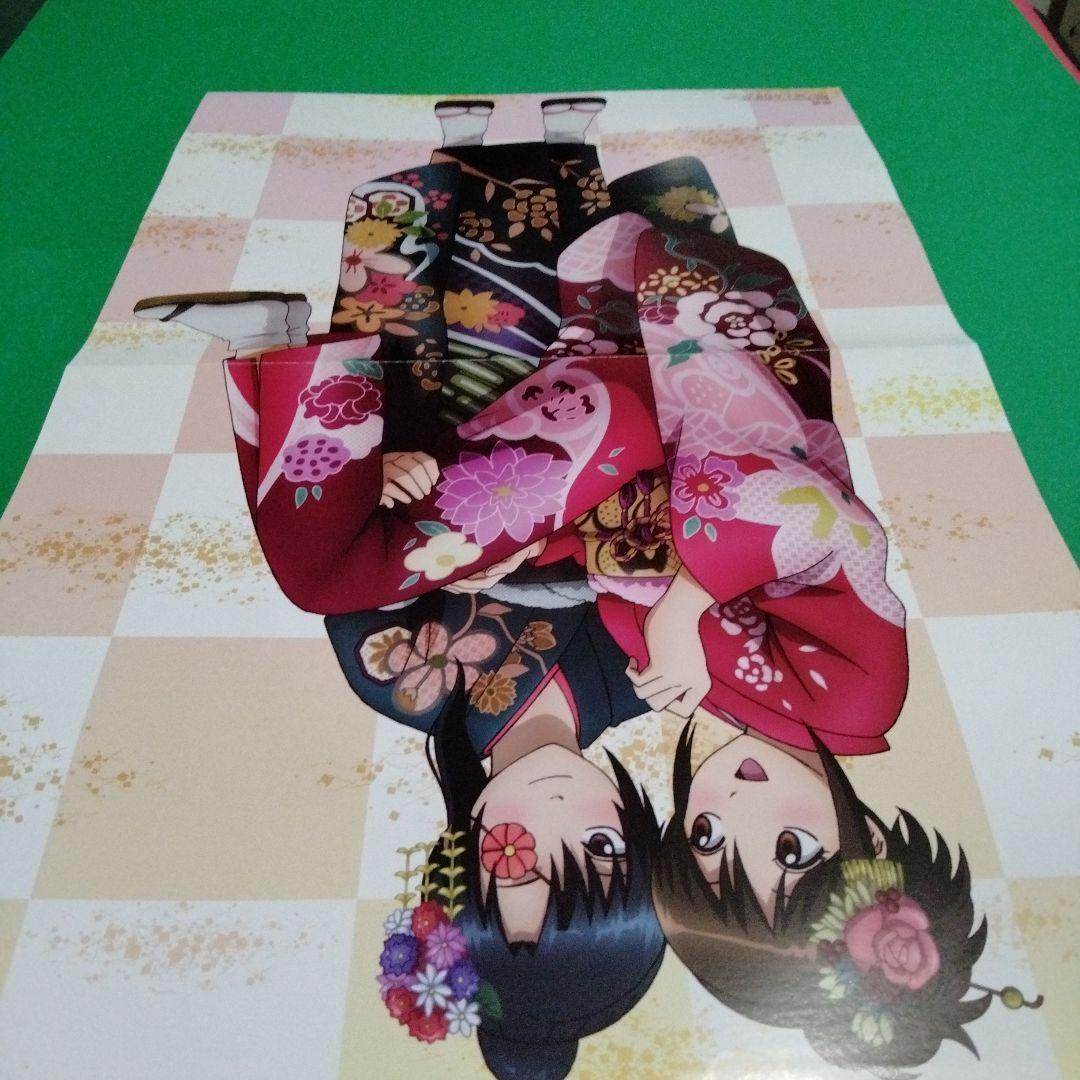 POSTER.08 銀魂 ピンナップポスター 20種類