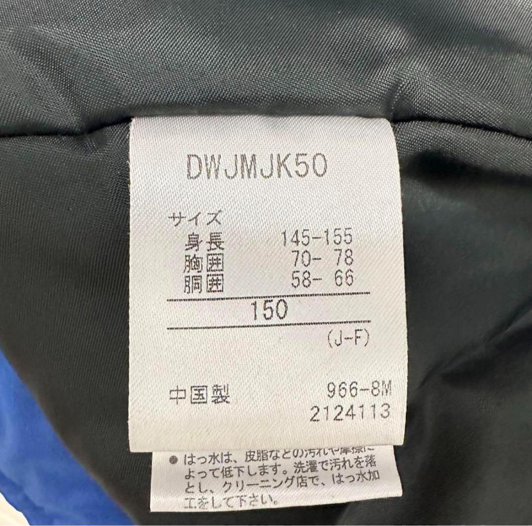 DESCENTE デサント　スキーウェア　上下セット　上150cm 下140cm