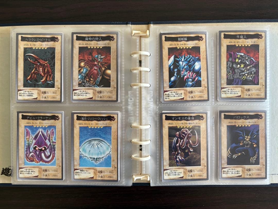 遊戯王 バンダイ版 コンプリート（ファイル付き）