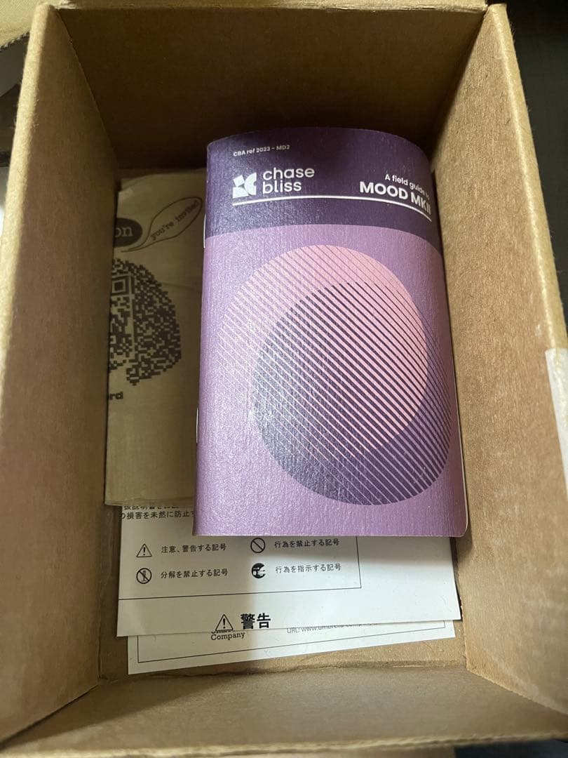 Chase Bliss MOOD MKII 限定