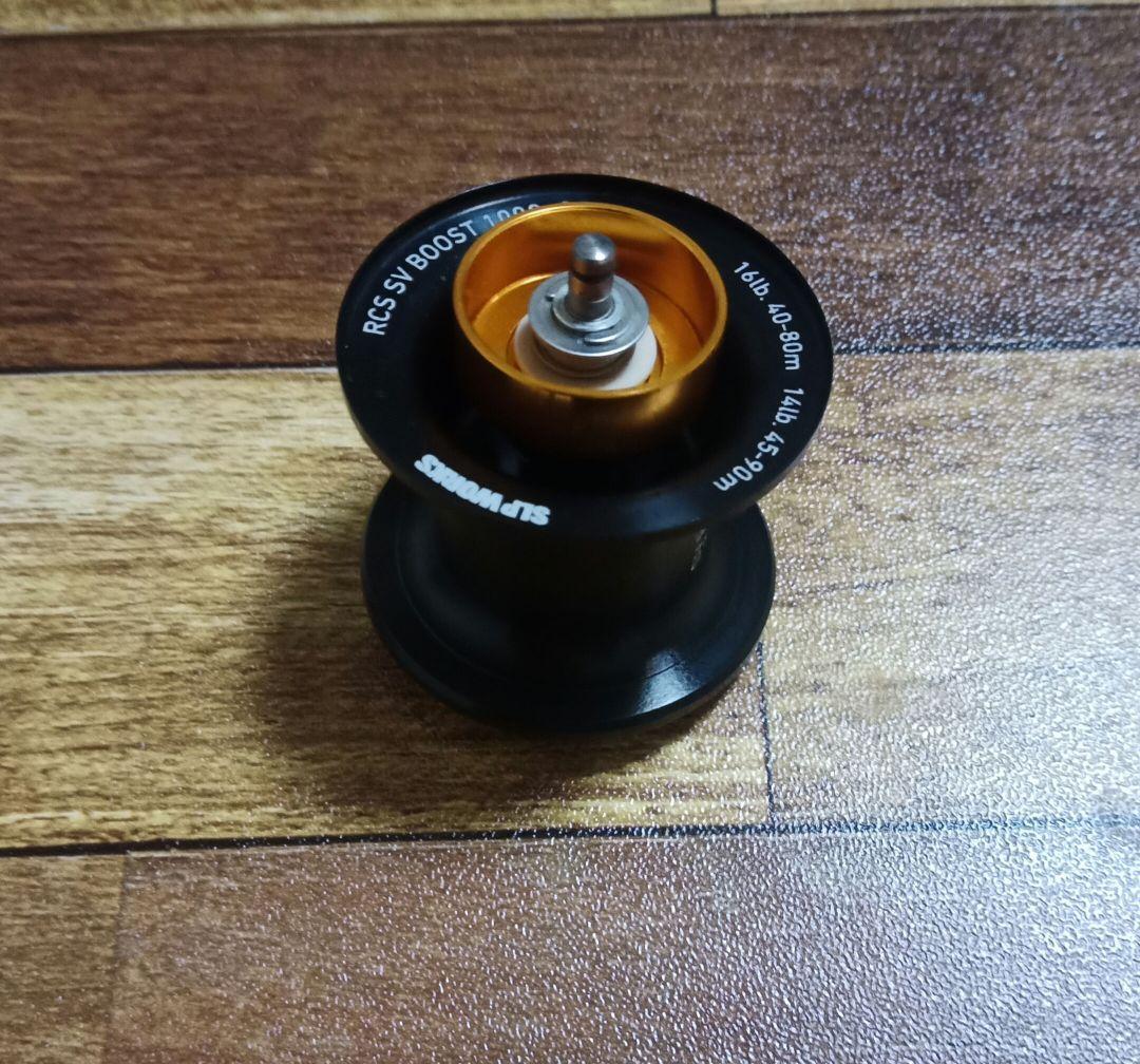 SVブーストスプール　SV BOOST 1000 G1　SLP WORKS