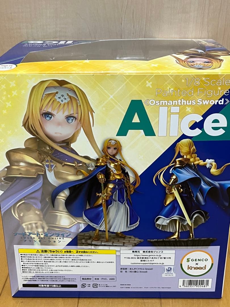 ≪金木犀の剣≫アリス 1/8 完成品フィギュア[GENCO×knead]