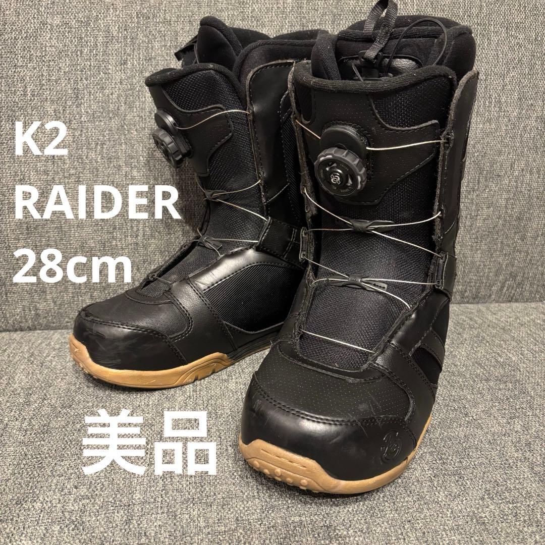 K2 RAIDER スノーボードブーツ BOA 28cm 美品