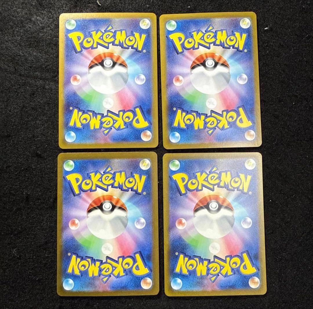 ポケモンカード　ミュウex ur 151 4枚セット