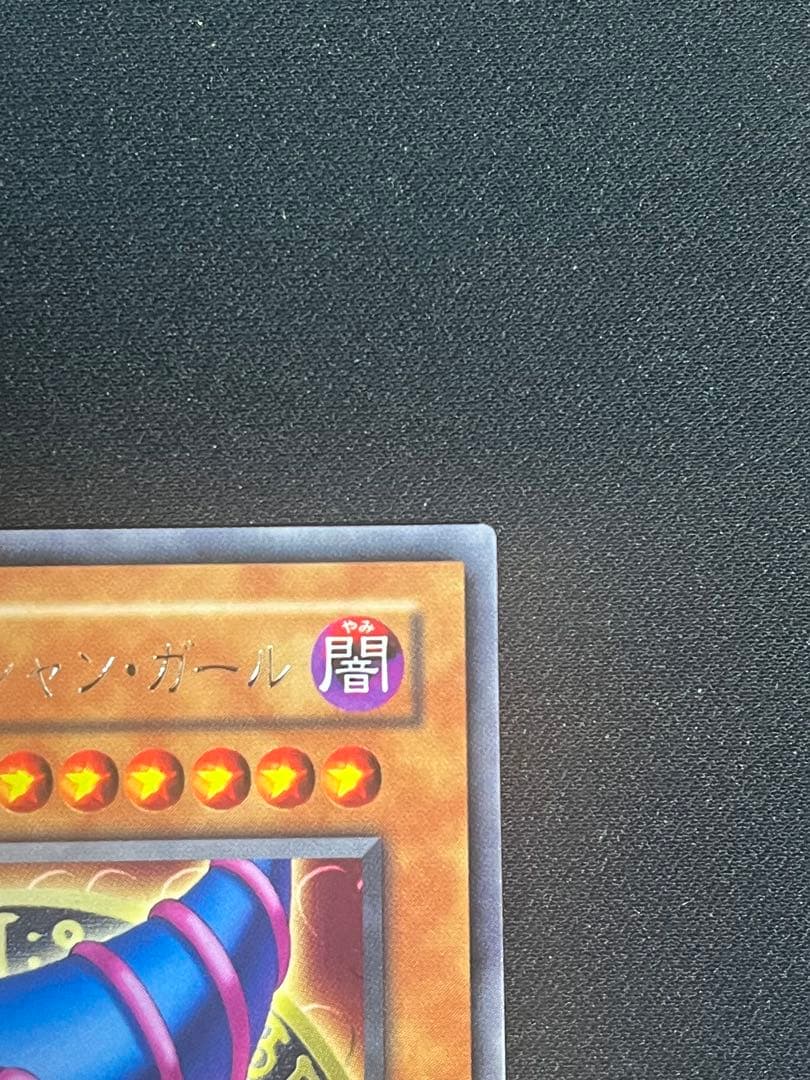 遊戯王 ブラックマジシャンガール 字レア G3-11 大会プロモ