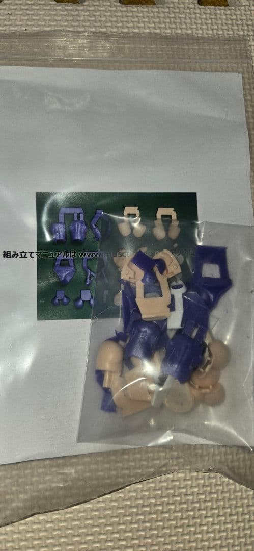 メガミデバイスアマテラスレガリア&muscuto 改造パーツセット