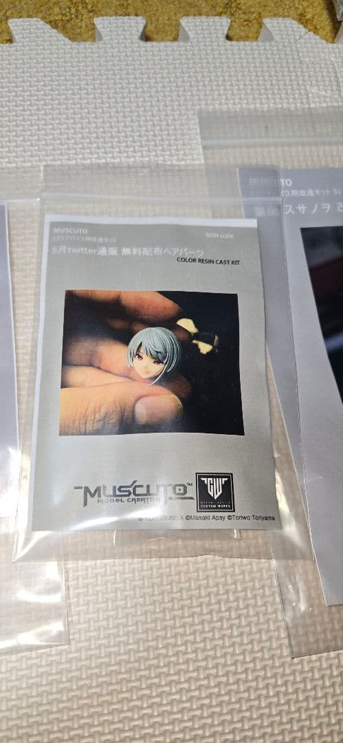 メガミデバイスアマテラスレガリア&muscuto 改造パーツセット