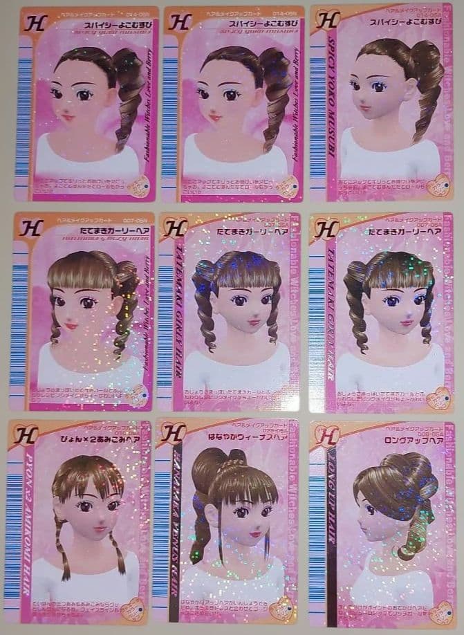 ①ラブandベリー ゲームカード １４３枚 ＆ クリアフォルダーケース