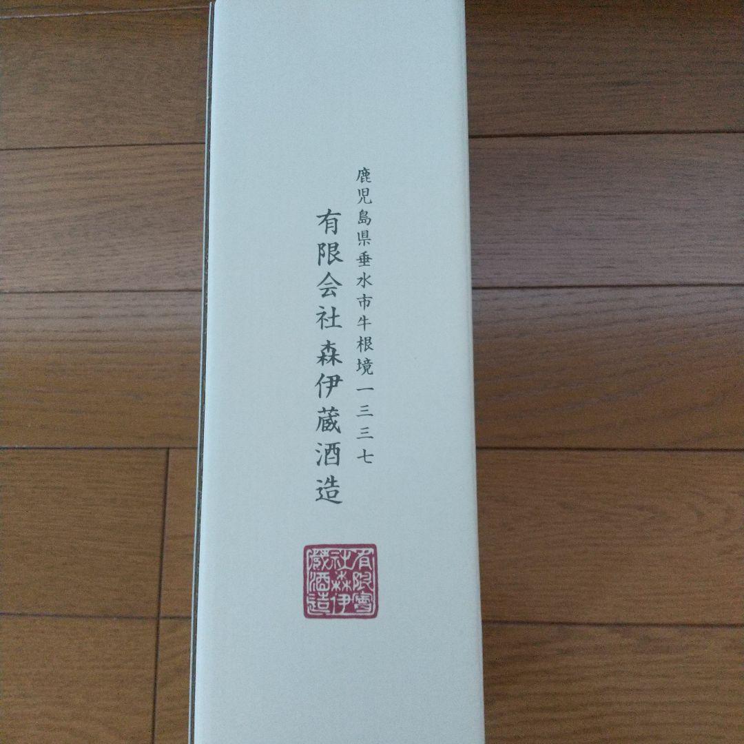 森伊蔵 金ラベル 芋焼酎 720ml 新品 未開封