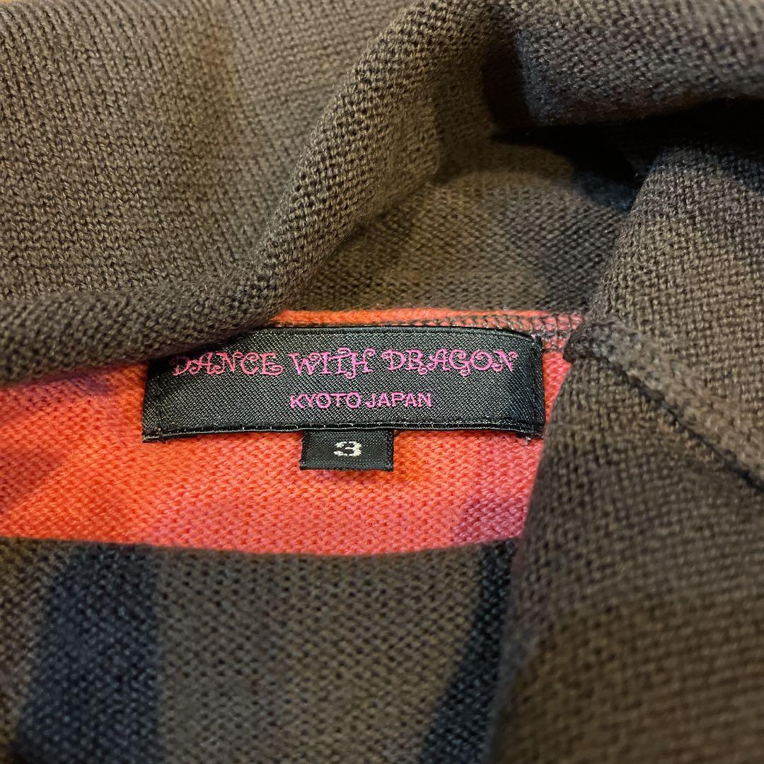 ダンスウィズドラゴン　３