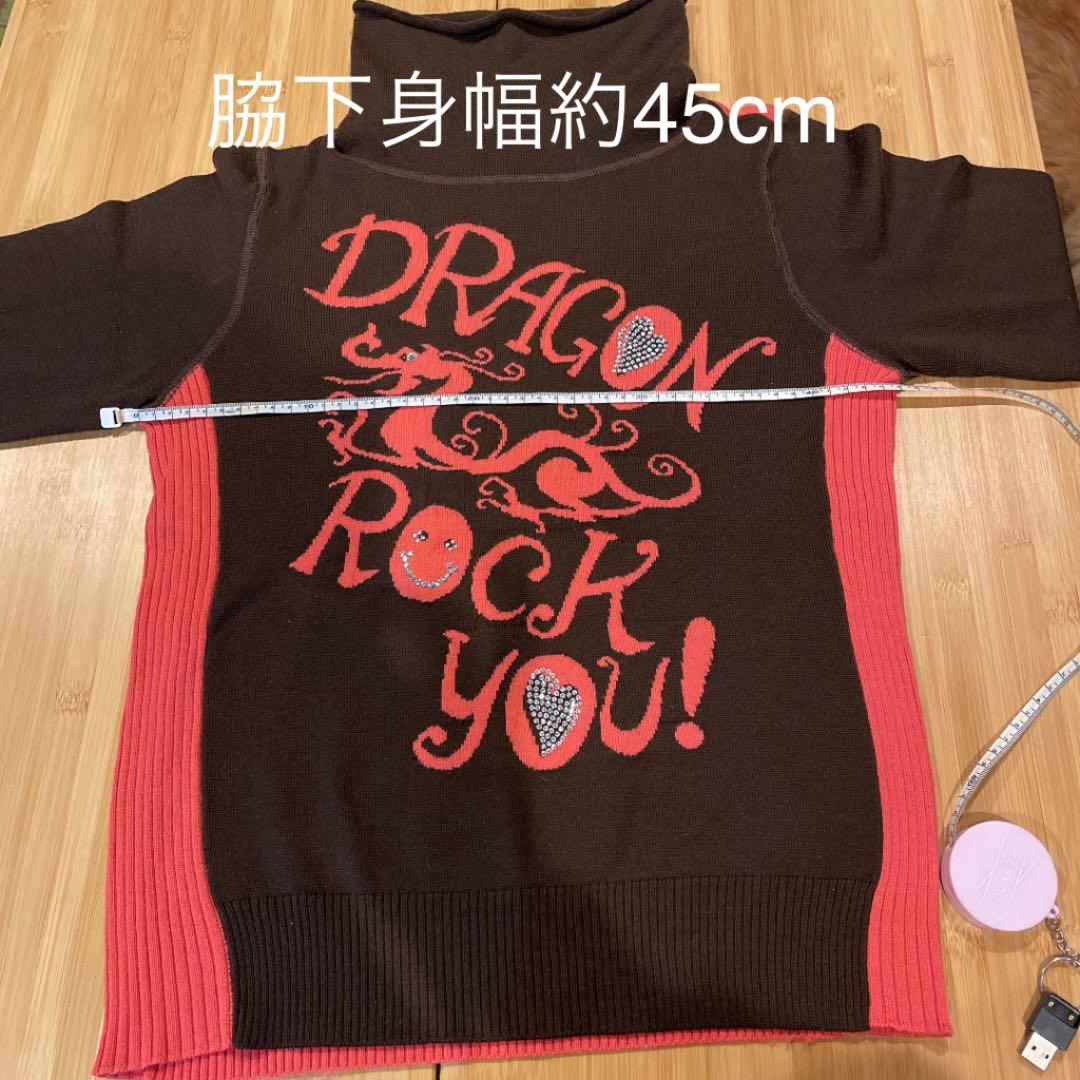 ダンスウィズドラゴン　３