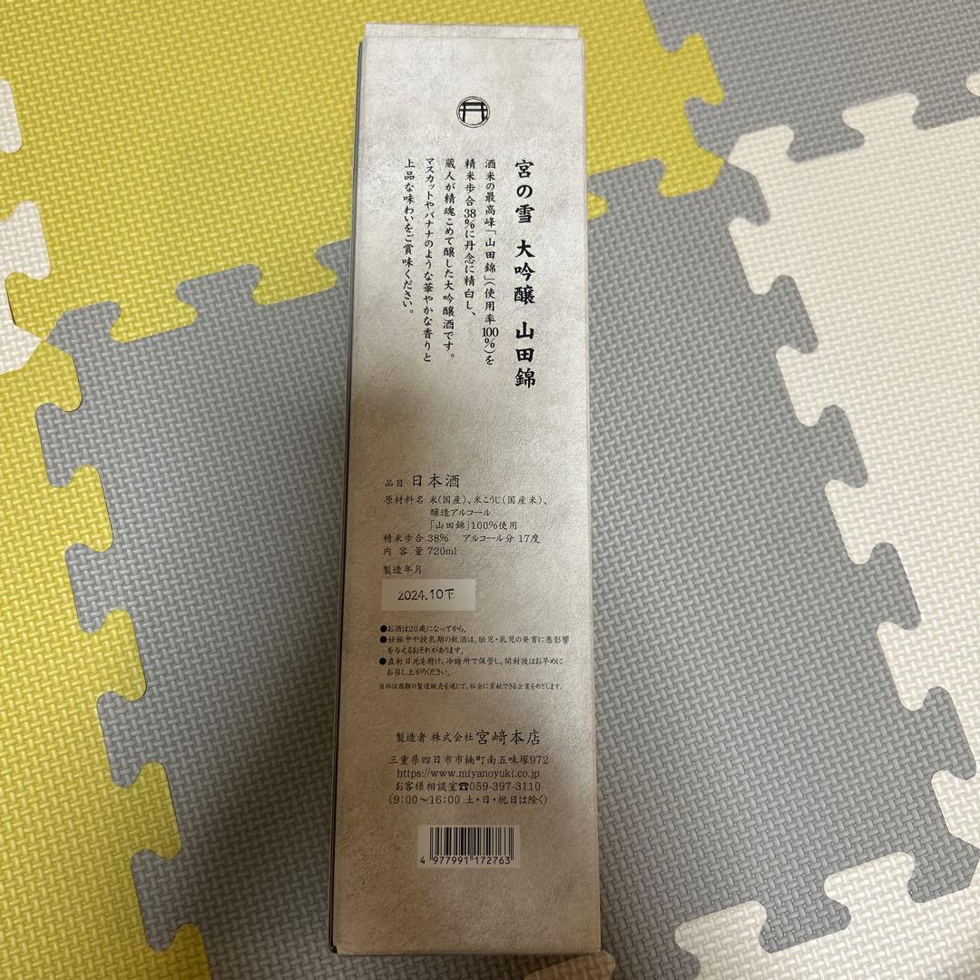 KAVALAN カバランウイスキークラシック　1,000ml 日本酒オマケ付き