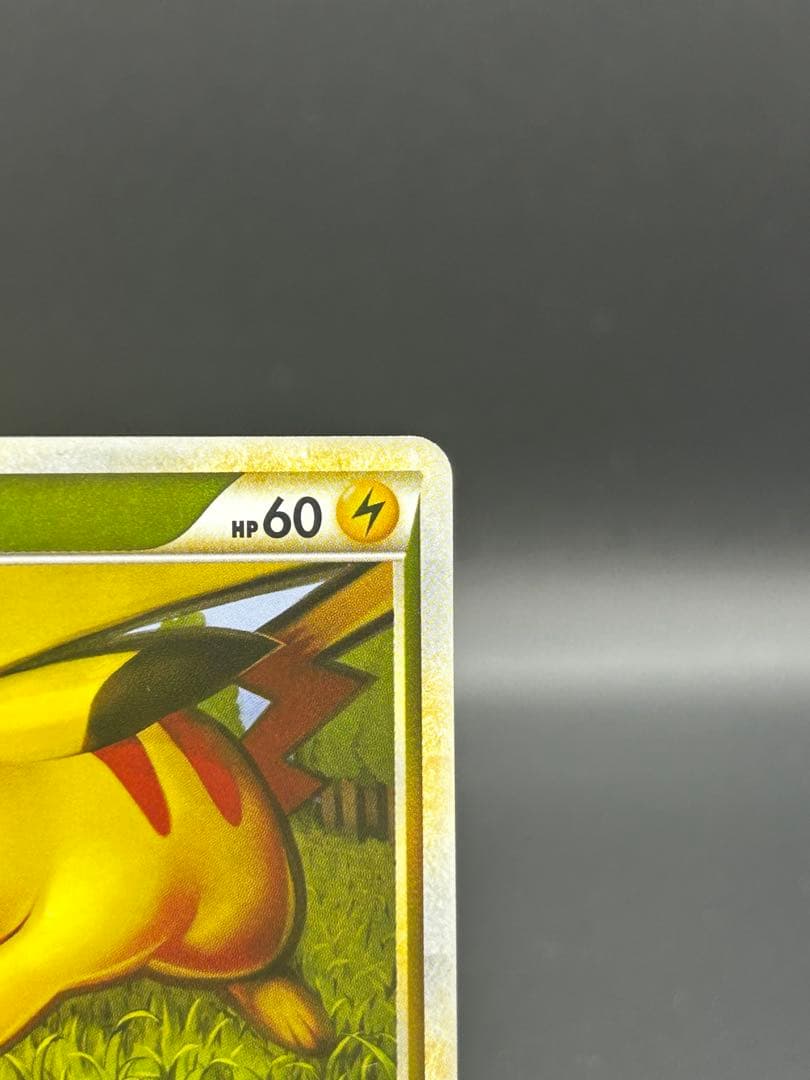 ピカチュウ L1 ソウルシルバーコレクション 032/070