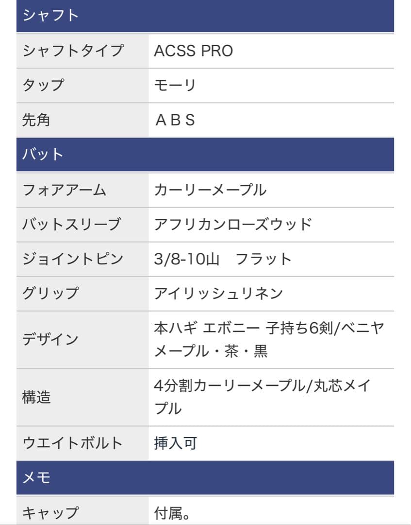 Tomo出品 ※他の方は購入不可です。
