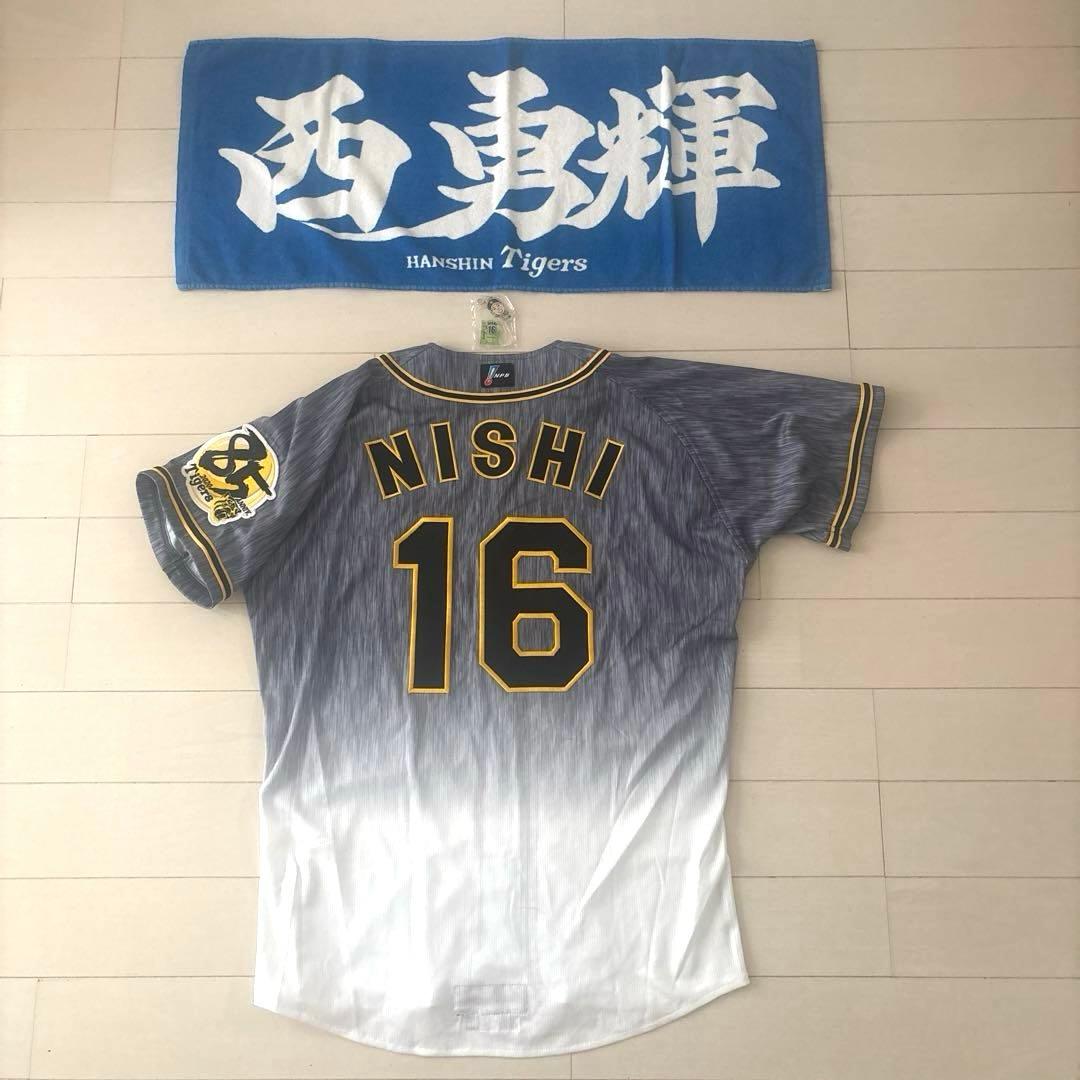 阪神タイガース　プロコレユニフォームＬ（未使用に近い）