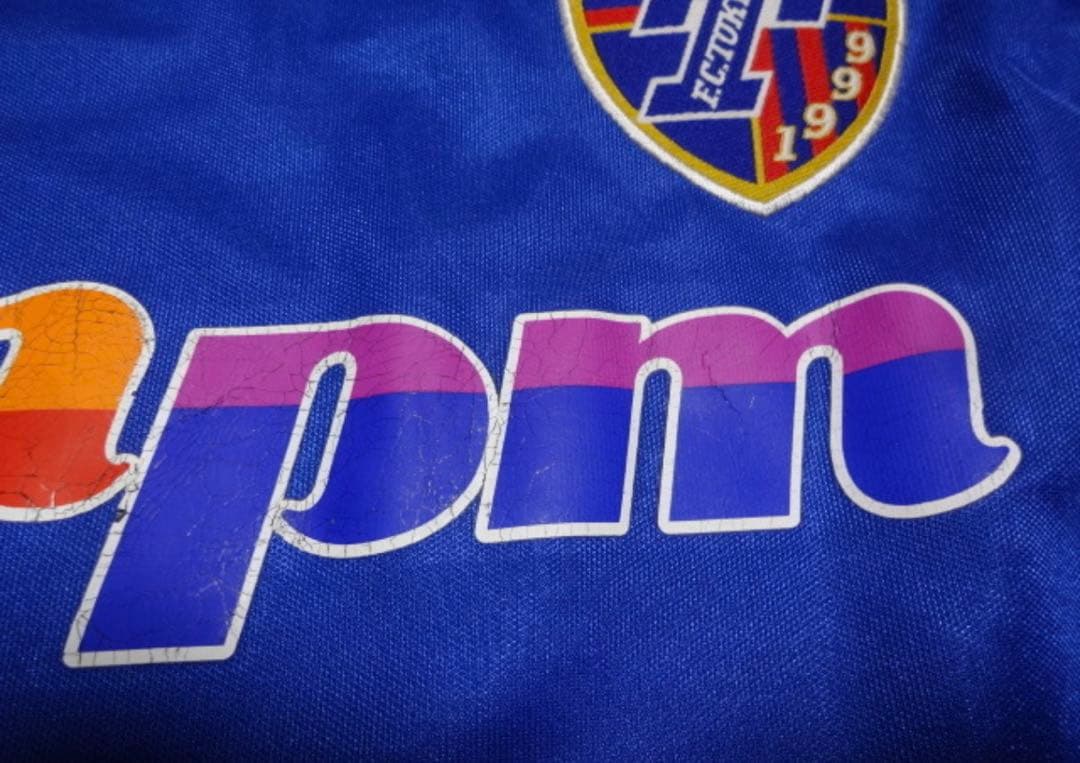 FC東京 正規品 ユニフォーム 1999 ホーム Lサイズ 新品未使用品タグ付き