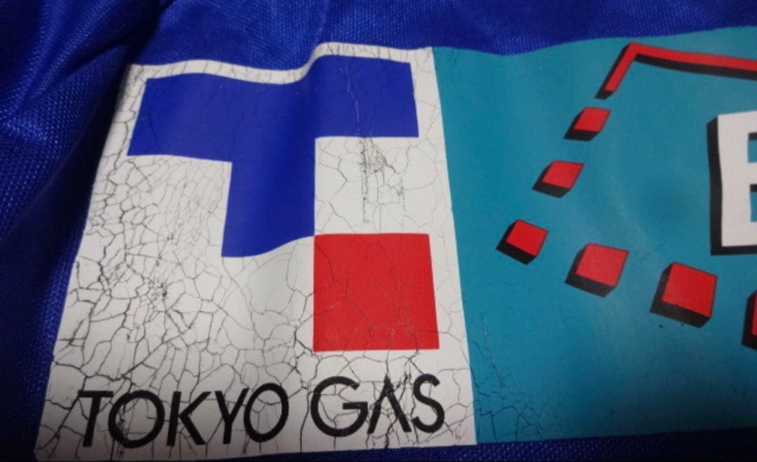 FC東京 正規品 ユニフォーム 1999 ホーム Lサイズ 新品未使用品タグ付き