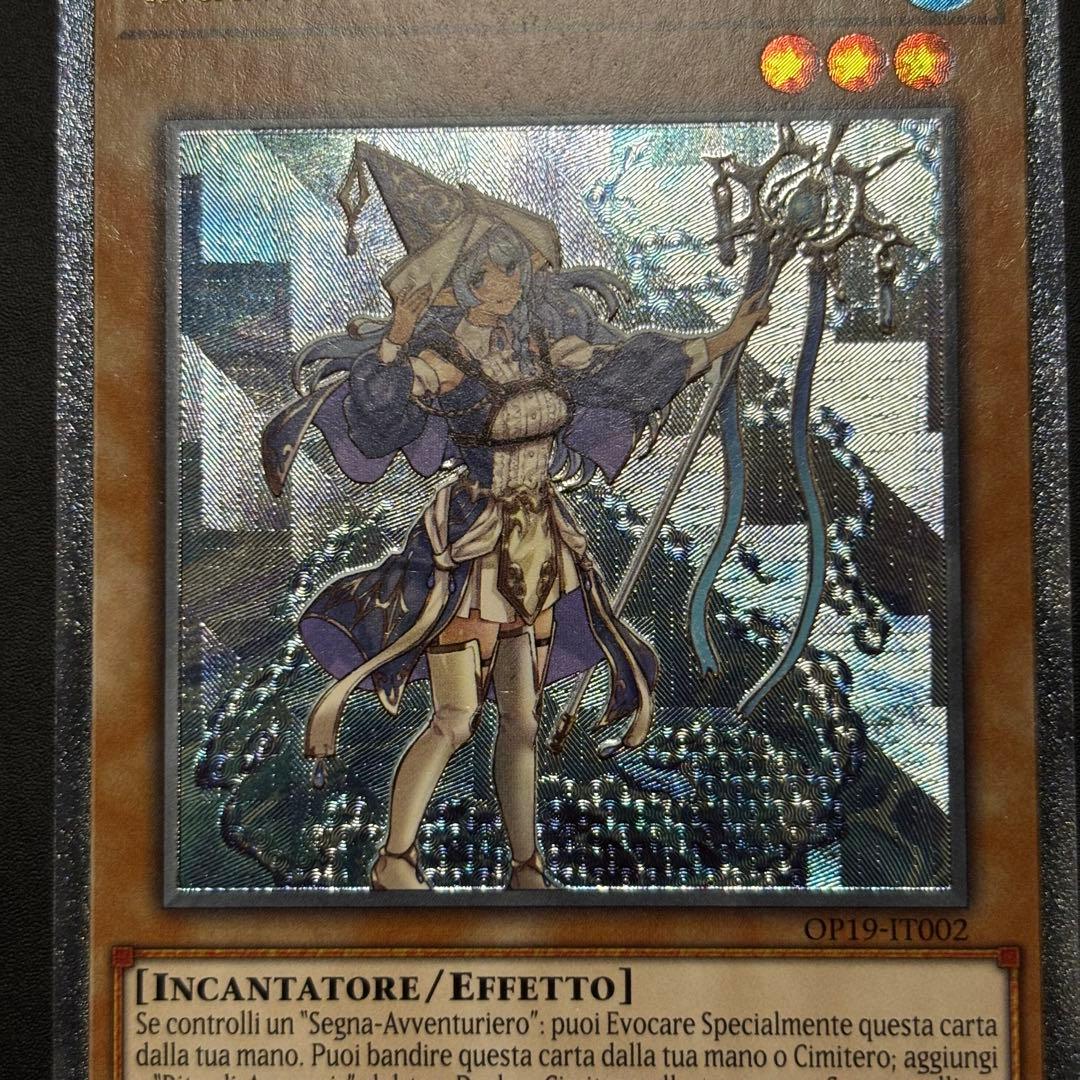 遊戯王　聖殿の水遣い　EU イタリア語版　深掘り個体