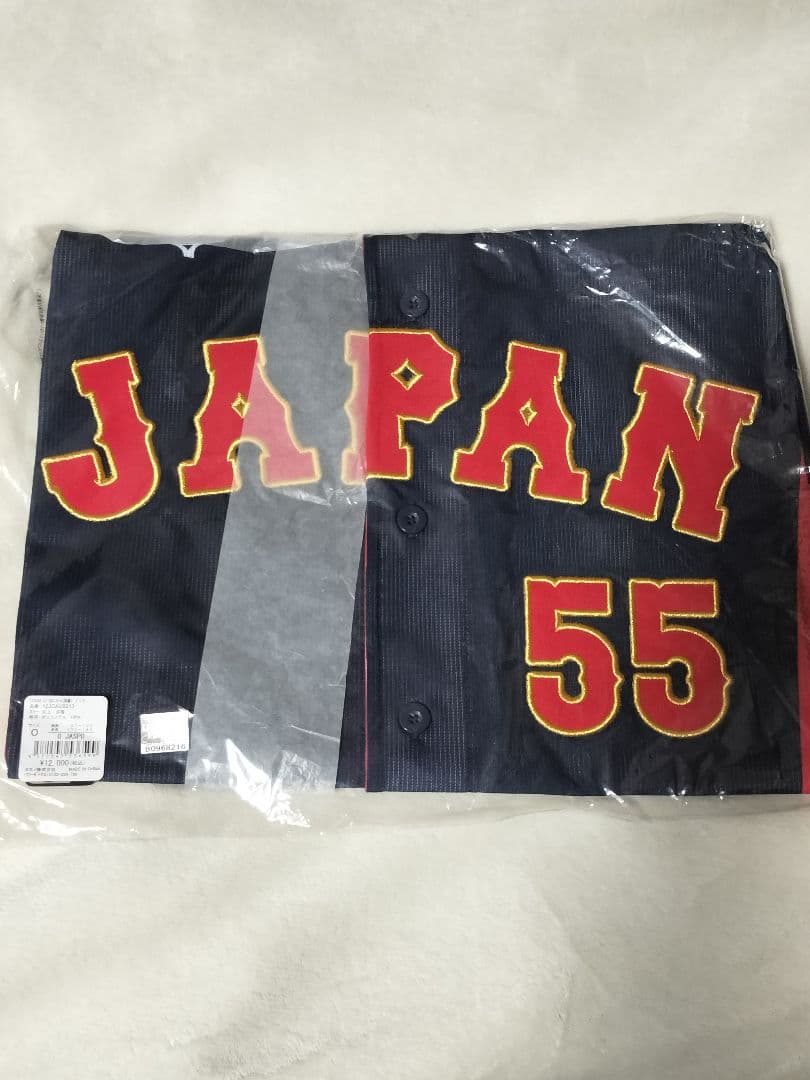 WBC 侍ジャパン 55 村上宗隆　ユニフォーム