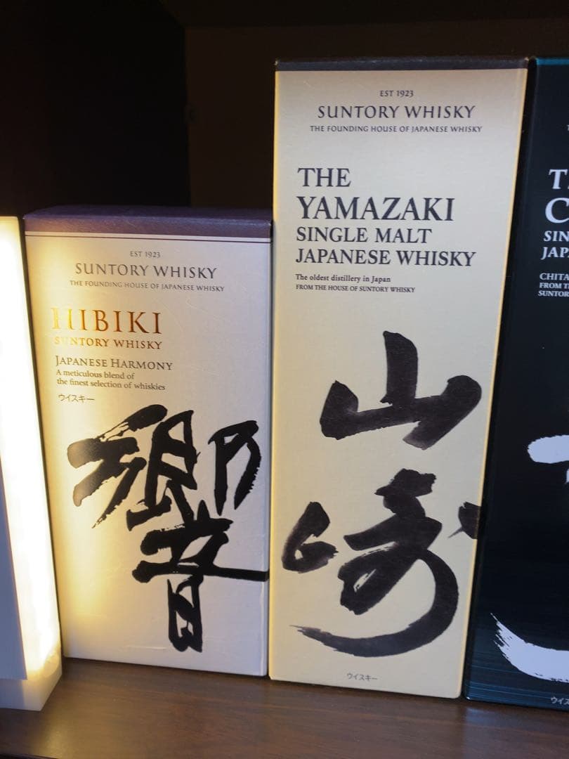 ⭐️⭐️#SUNTORY 山崎12年、響、白州、知多、碧6本セット⭐️⭐️