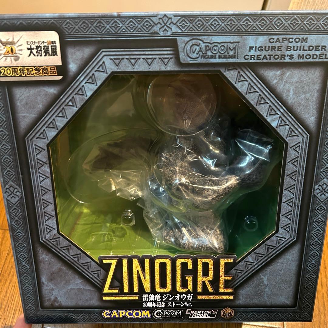 モンハン大狩猟展ジンオウガ　20周年記念　ストーンver モンスターハンター