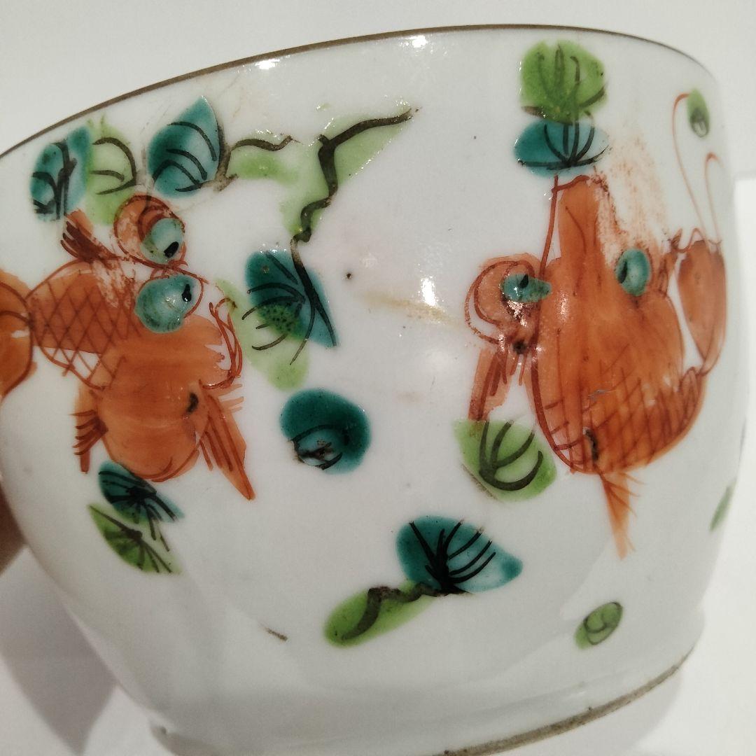 v141　中国清朝期 同治年製 粉彩絶品金魚絵付磁器鉢 弦金魚図　Q