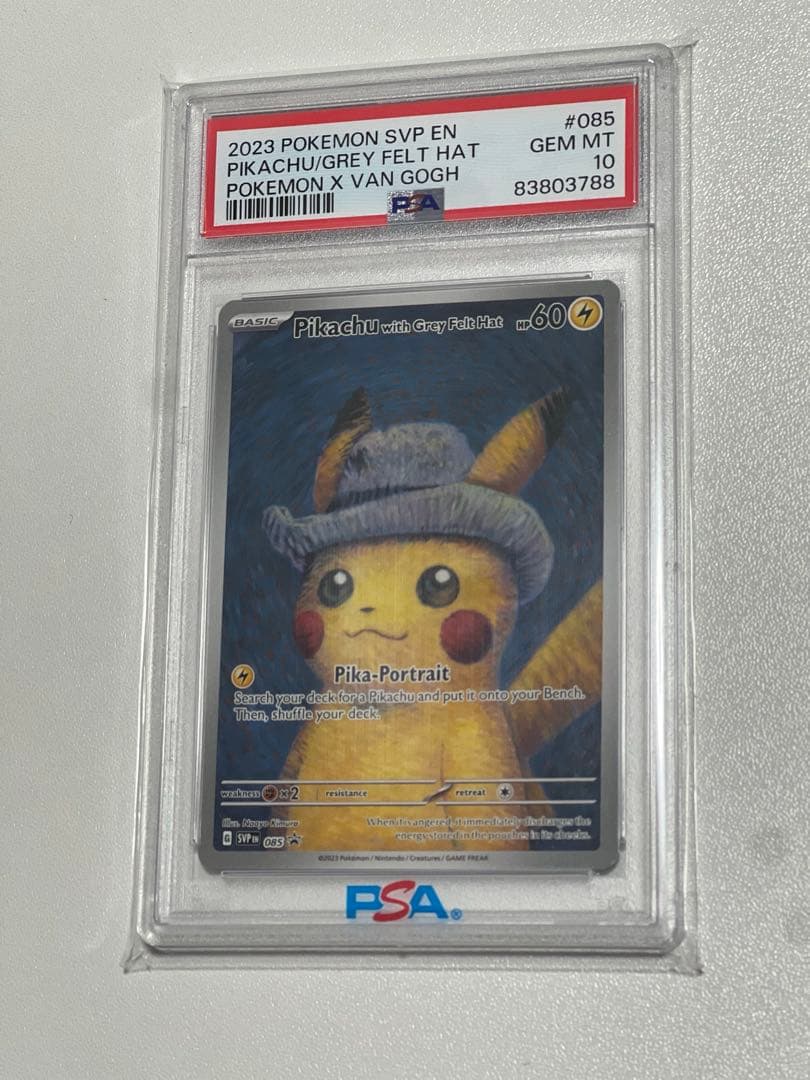 ポケモン　ゴッホピカチュウ　PSA10