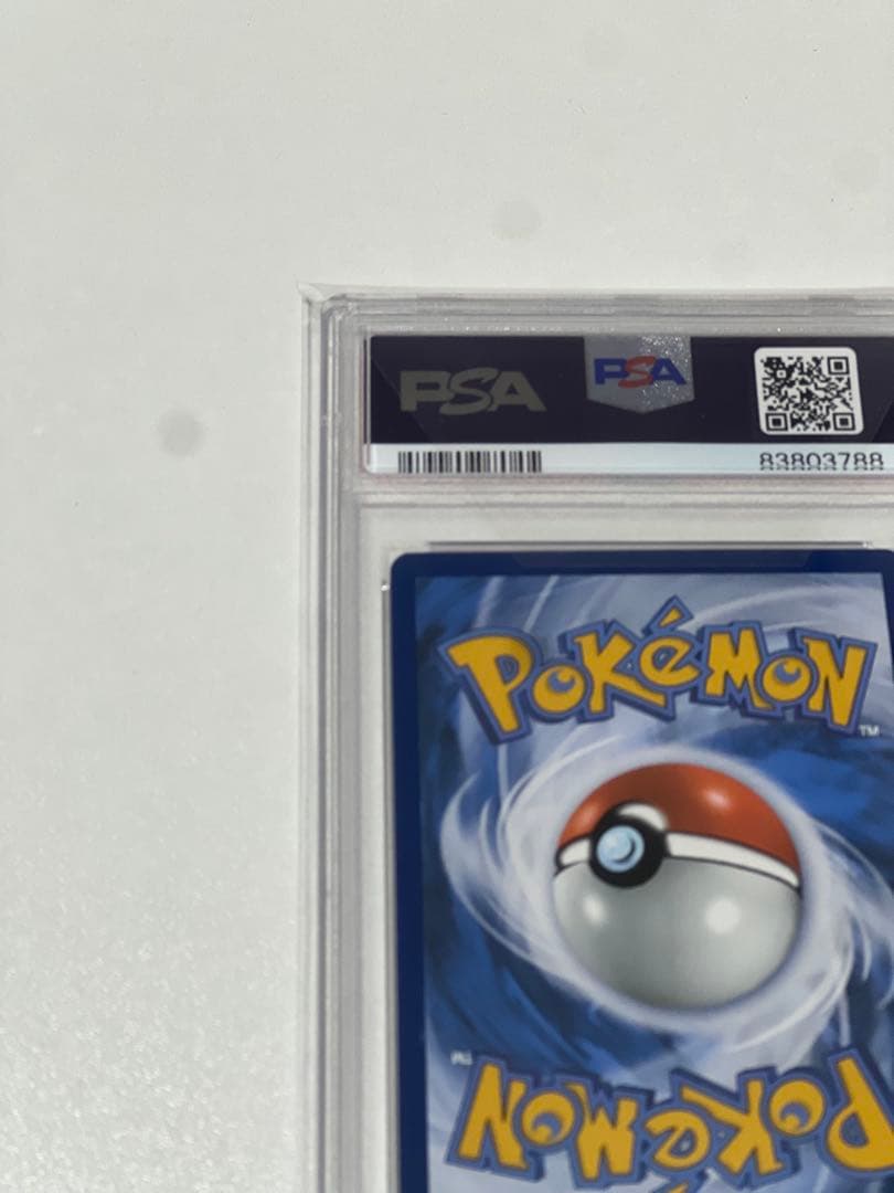 ポケモン　ゴッホピカチュウ　PSA10