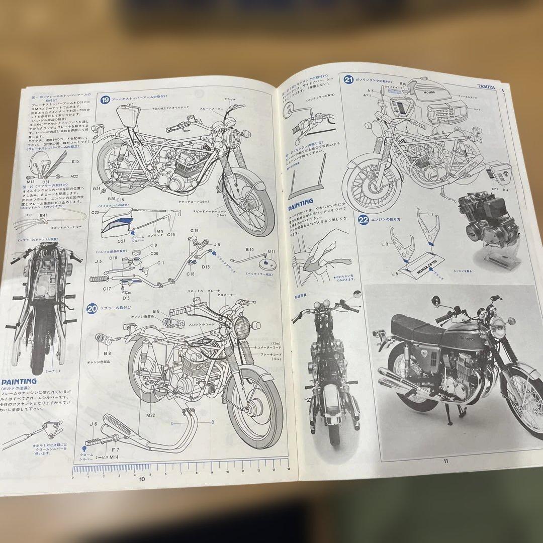 Tamiya HONDA CB750 FOUR 1/6スケール