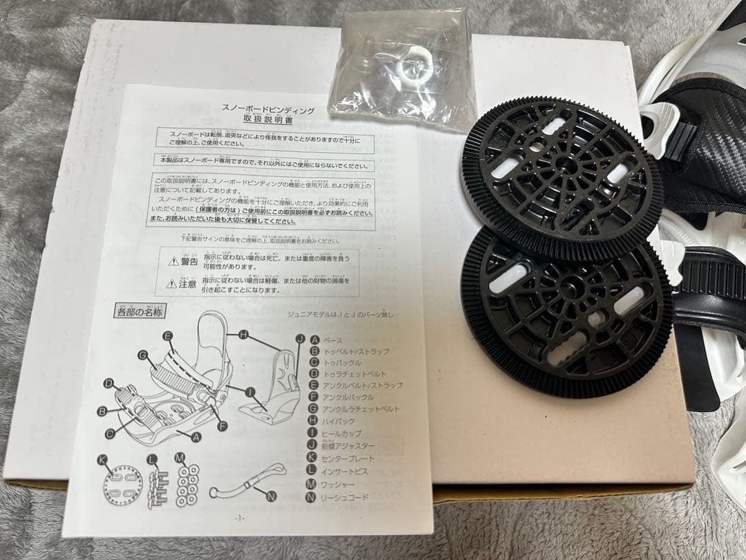 Kissmark スノーボードビンディング S/M