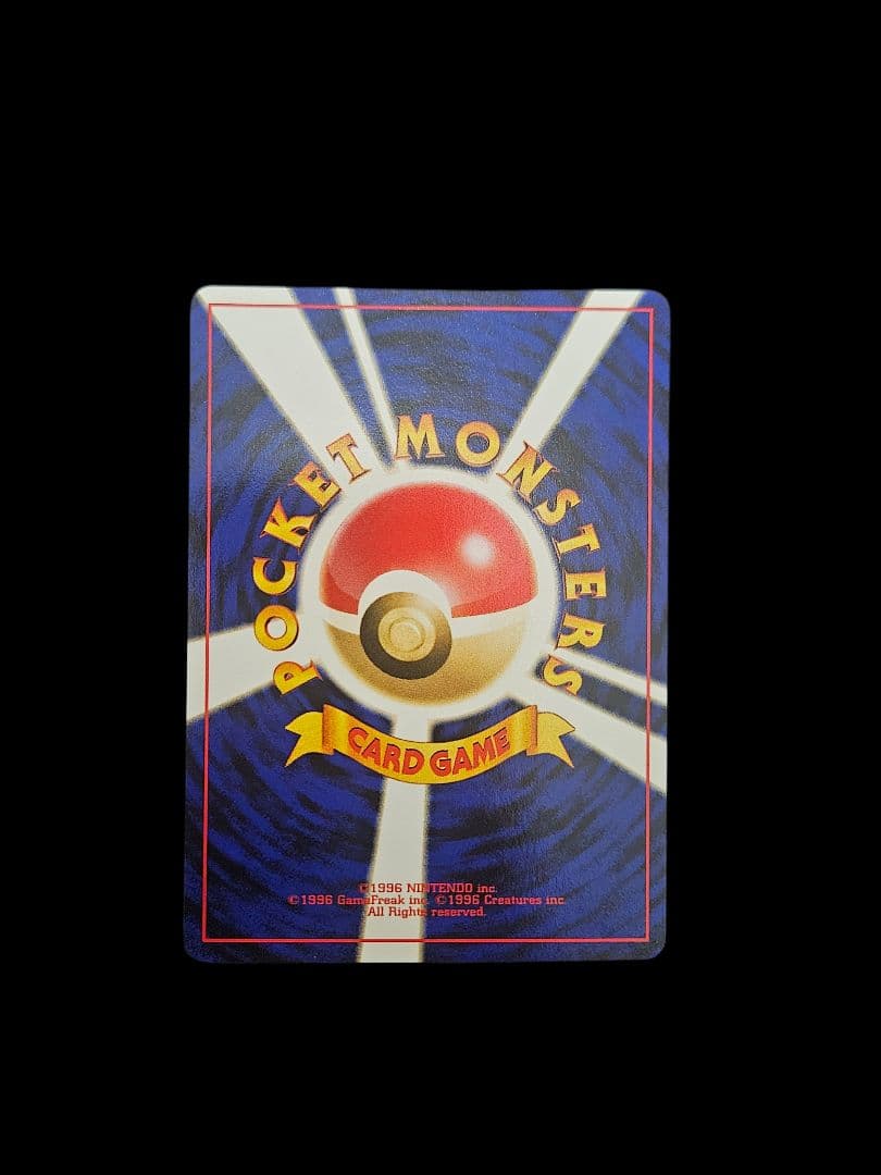 ホウオウ　LV.44　プロモ　旧裏　プレミアムファイル