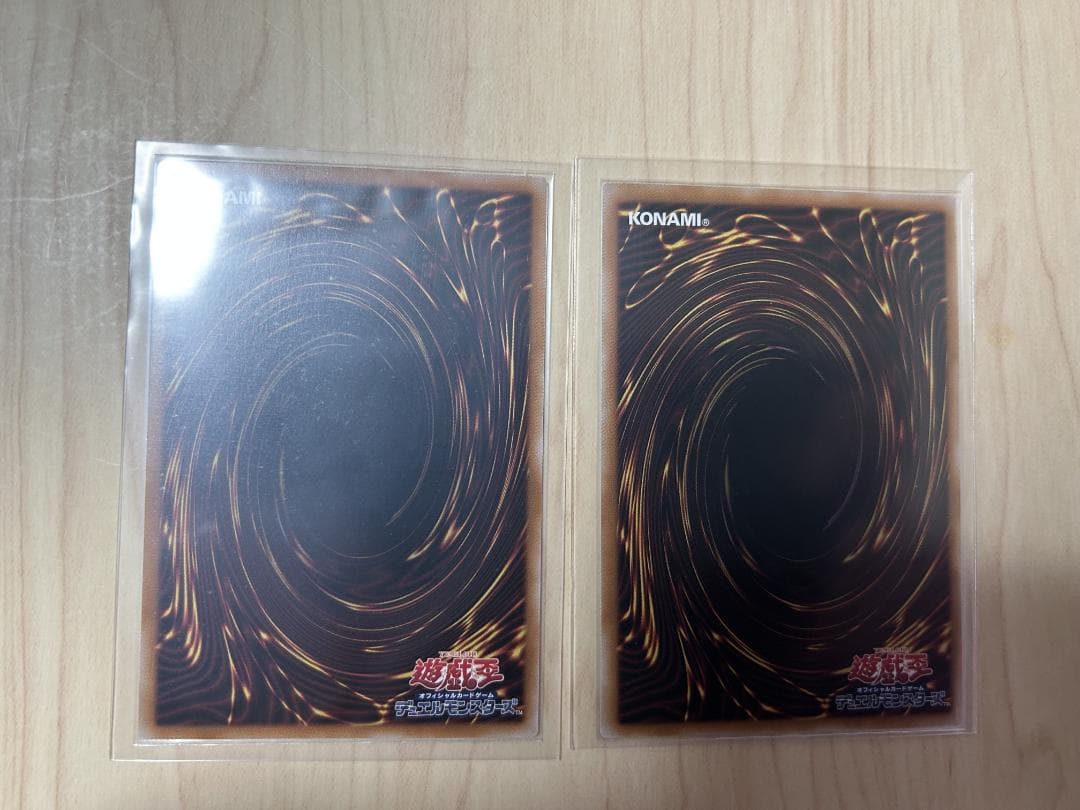 禁じられた聖冠 プリズマティックシークレットレア プリシク 遊戯王