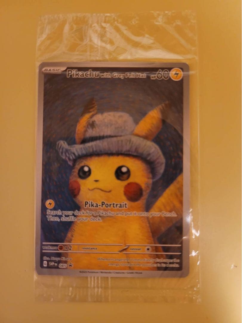 【未開封】ポケモンカード　ゴッホピカチュウ　プロモカード