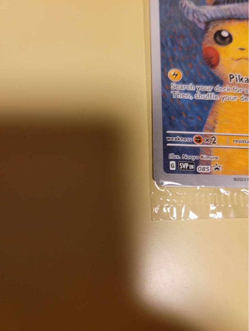 【未開封】ポケモンカード　ゴッホピカチュウ　プロモカード