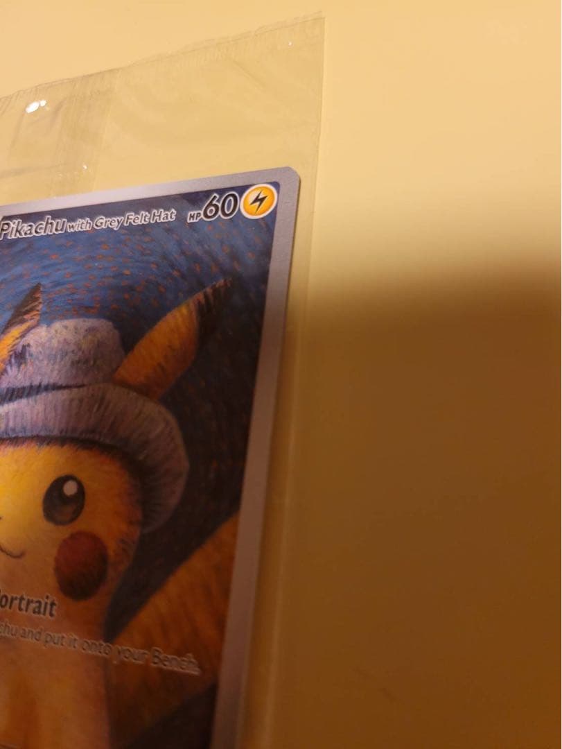 【未開封】ポケモンカード　ゴッホピカチュウ　プロモカード