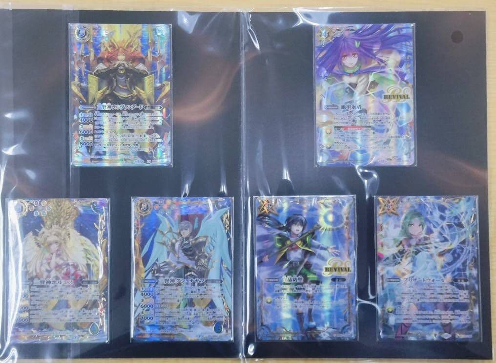 プレミアムカードコレクション 三賢神