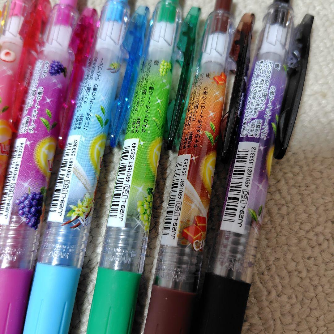 サラサ　数量限定　リプトン　8色セット