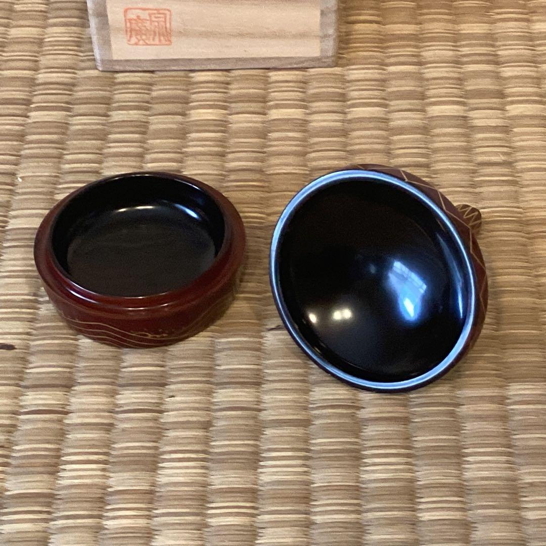 干網香合　道場宗廣作