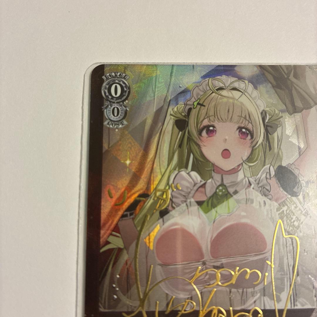 大掃除メイド　ソーダ　sp サイン　ヴァイス