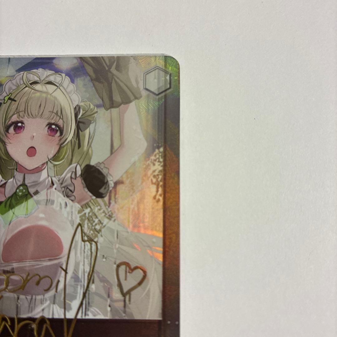 大掃除メイド　ソーダ　sp サイン　ヴァイス