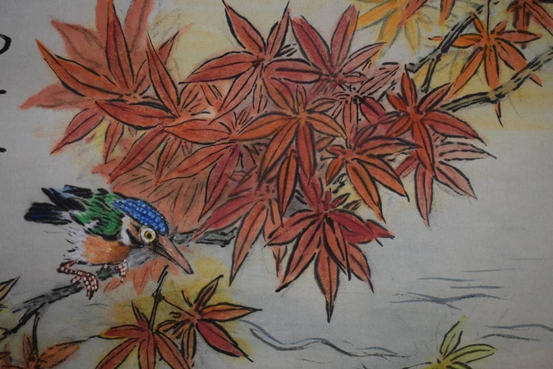 真作/田能村直外/紅葉翡翠図/桐共箱付/布袋屋掛軸HF-561