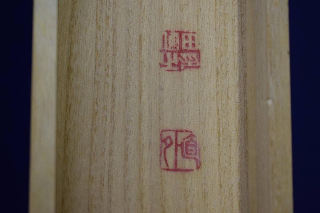 真作/田能村直外/紅葉翡翠図/桐共箱付/布袋屋掛軸HF-561