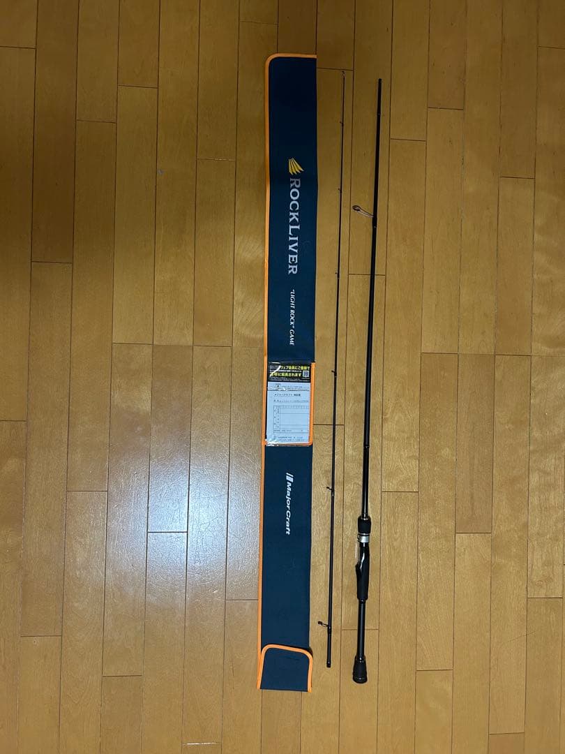 ロックライバー1G RVL1 T762ML メジャークラフト