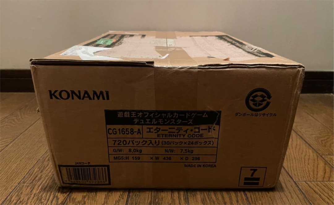 新品未開封　遊戯王　エターニティコード　アジア版1カートン