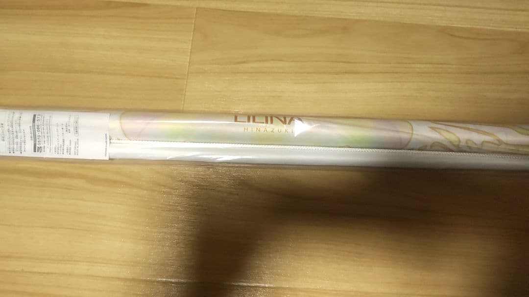 ビートマニア IIDX 33 Sparkling Shower タペストリー