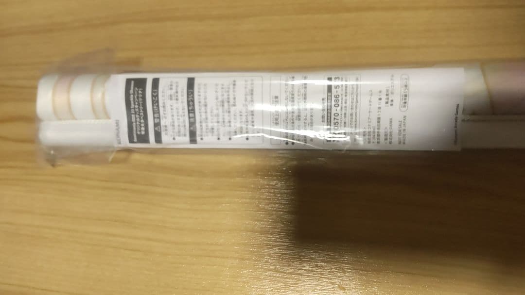 ビートマニア IIDX 33 Sparkling Shower タペストリー