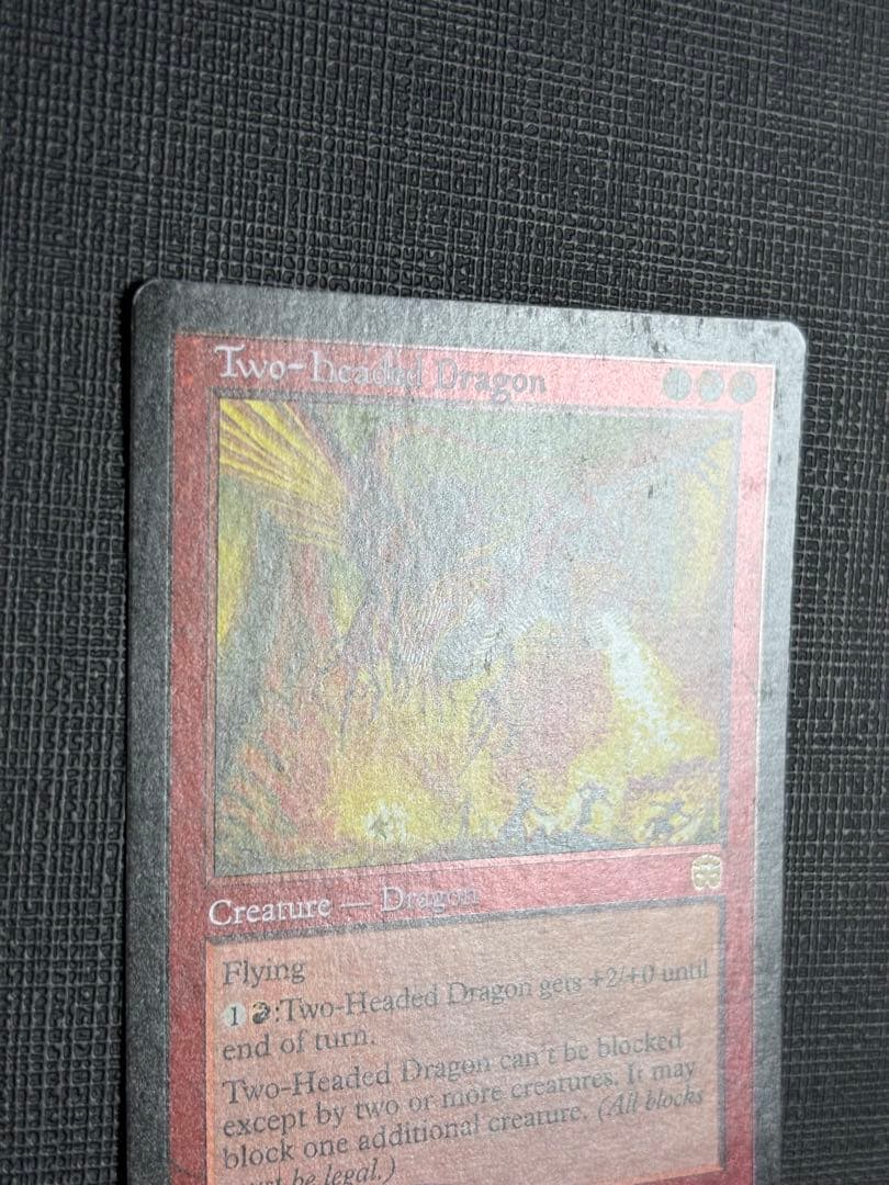 双頭のドラゴンFoil