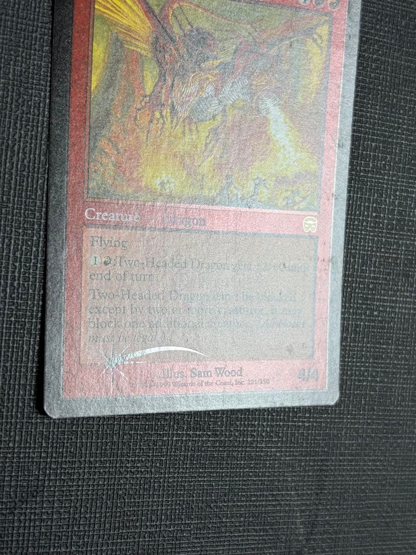 双頭のドラゴンFoil