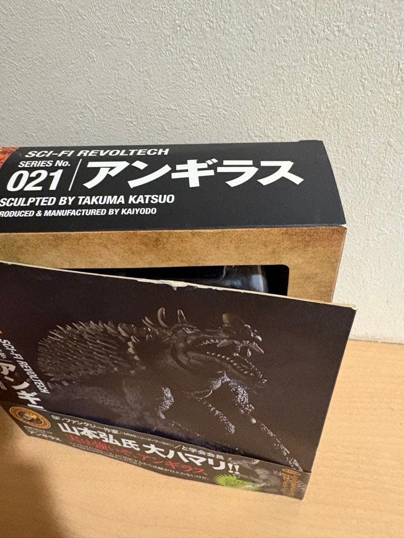 海洋堂 特撮リボルテック アンギラス 8350251123
