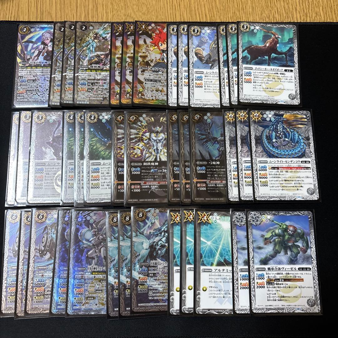 アルテミス　デッキ